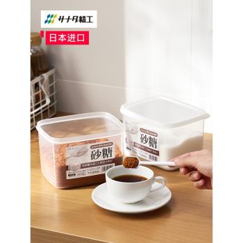 日本進口裝白糖罐砂紅糖罐家用密封罐五穀雜糧麵粉儲物罐子收納盒