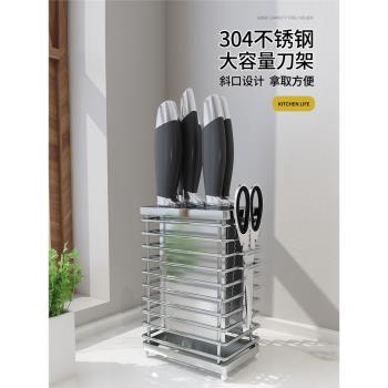 刀架刀座筷架一體不銹鋼刀架臺置壁掛廚房家用刀具小型收納置物架
