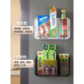 冰箱磁吸收納盒側面壁掛置物架微波爐磁貼雙筒置物盒雪柜磁鐵收納
