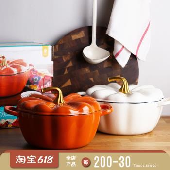 新款出口美國南瓜琺瑯鍋 家用鑄鐵燉鍋3.3升白色內壁湯鍋帶彩盒