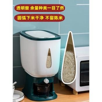 廚房家用分格按壓計量密封儲裝五谷雜糧米面粉桶箱缸盒收納防蟲潮