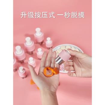 蝴蝶面模具寶寶輔食家用壓花嬰兒雲吞小混沌餅幹餛飩工具水果切