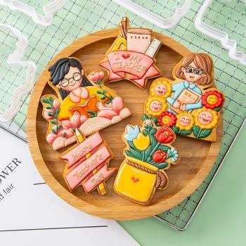 安然老師教師節感恩手工創意糖霜餅幹韓式卡通烘焙模具伴手禮切模
