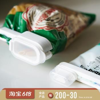 日本帶蓋食品零食封口夾咖啡奶粉麥片密封夾子調料塑料袋防潮神器