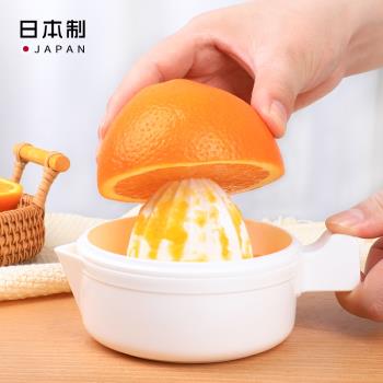 日本進口手動榨汁杯家用壓榨橙子榨汁機手工檸檬擠汁器壓水果原汁