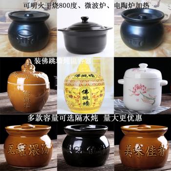 陶瓷明火耐高溫砂鍋中式大小號隔水燉燕窩盅瓦罐煨湯餐飲商用湯煲