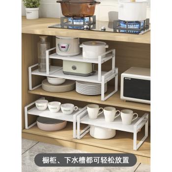 可伸縮廚房櫥柜內分層置物架家用鍋具碗碟收納架下水槽內儲物架子
