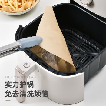 空氣炸鍋專用紙方形吸油不粘墊紙烤箱烘焙硅圓形雙面油紙墊
