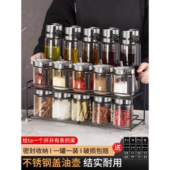 廚房調料盒套裝玻璃調料罐家用鹽罐油壺高端調味瓶罐收納盒組合裝