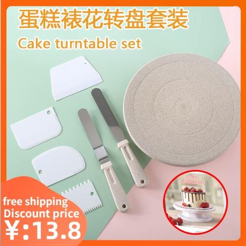 Baking cake turntable 烘焙蛋糕轉盤裱花臺奶油抹刀切刀刮刀工具|烘培DIY器|ETMall東森購物網
