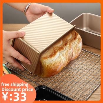 Loaf Pan with Cover Toast Box Mold Bread Baking Tools Cake