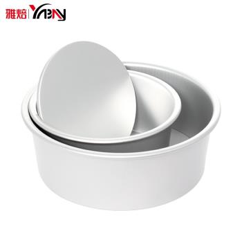 4/6/8 Inch Round Cake Pan Removable Bottom baking Mould 模具