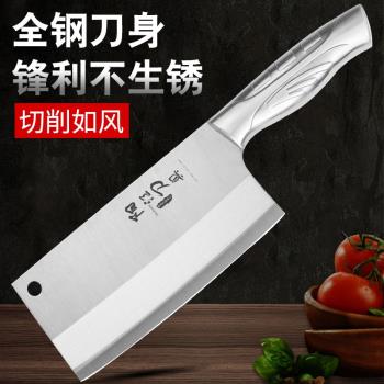 陽江菜刀家用廚房刀具套裝不銹鋼超快鋒利切片刀切肉刀廚師專用刀