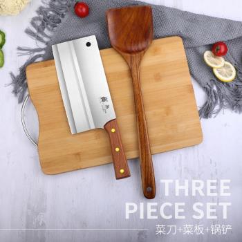 菜刀菜板木質鍋鏟廚房刀具套裝家用不銹鋼切片刀砧板廚具全套組合
