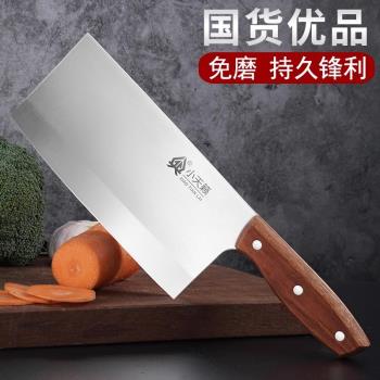 菜刀家用廚師專用切片刀超快鋒利切肉刀不銹鋼刀具廚房工具切菜刀