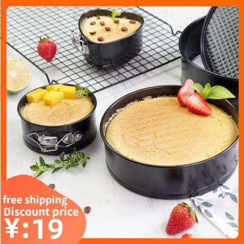 Metal Bake Mould Round Cake Pan Bakeware baking Molds 蛋糕模