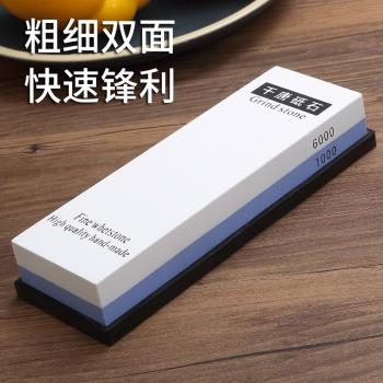 千唐磨刀石粗細雙面白剛玉木工刨刀家用菜刀開刃細磨砥石快速鋒利
