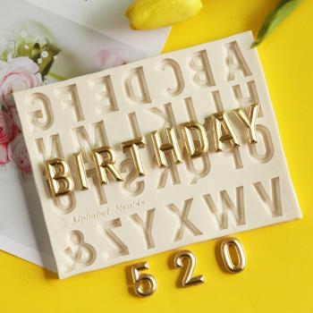 大寫英字母520情人節數字模新年幹佩斯翻糖矽膠模具 蛋糕裝飾