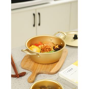 相宜室家韓式泡面鍋家用宿舍煮方便面黃鋁鍋雙耳韓國拉面鍋小湯鍋