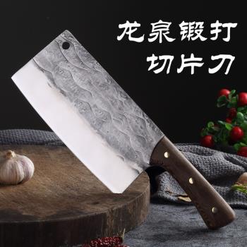 龍泉鍛打菜刀家用切片刀鋒利免磨中式廚師專用切肉刀商用廚房刀具