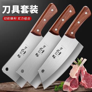 菜刀家用刀具廚房不銹鋼切菜刀廚師女士專用斬切刀砍骨切肉切片刀