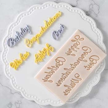 硅膠模具英文字母生日快樂happy birthday祝福語翻糖蛋糕裝飾磨具
