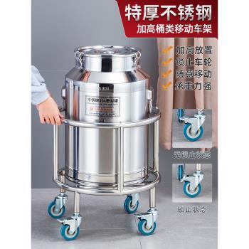 加厚不銹鋼湯桶架保溫桶架帶輪推車菜板架開水桶架用加高置物架