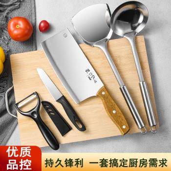 正宗陽江菜刀家用組合套裝廚師專用刀具削皮刀切肉菜刀菜板二合一