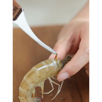 日本蝦線剔除刀廚房開龍蝦背蝦線刀家用去蝦線神器不銹鋼剝蝦工具