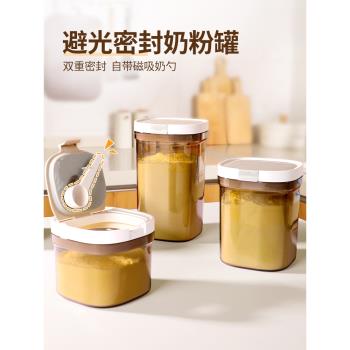 日本米粉儲存罐奶粉罐防潮密封罐便攜外出奶粉盒分裝盒嬰兒米粉盒