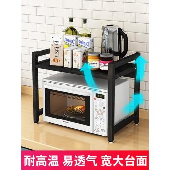廚房置物架微波爐烤箱儲物架家用臺面多層調料電飯煲鍋具收納架子
