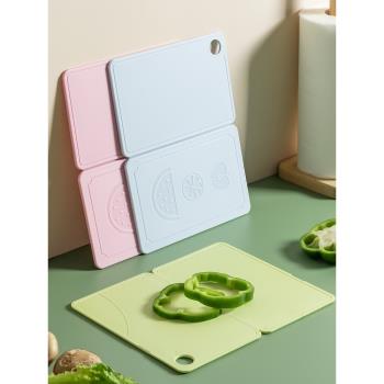 日本旅行戶外可折疊砧板宿舍水果板便攜塑料輔食案板小迷你切菜板