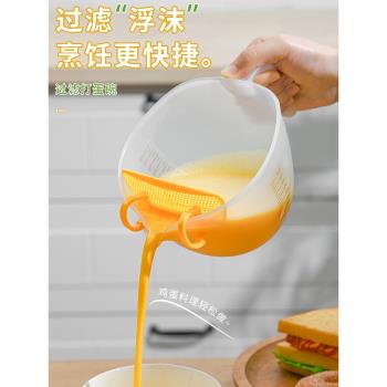 塑膠打蛋杯帶刻度過濾量杯大容量打蛋過濾碗淘米果蔬清潔碗