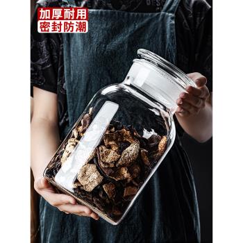 陳皮儲存罐專用玻璃瓶密封罐家用茶葉罐食品級雜糧收納大容量米桶