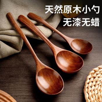 木頭勺子吃飯用家用長柄大號木質勺干飯盛湯吃播嗦粉日式拉面小勺
