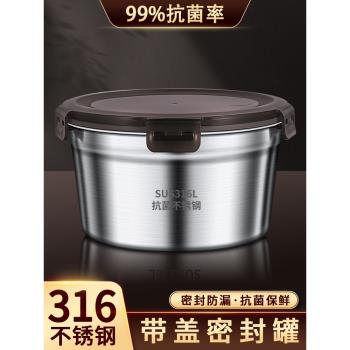 食品級316不銹鋼罐子帶蓋防漏盛湯容器裝湯碗外帶儲存罐304盒密封