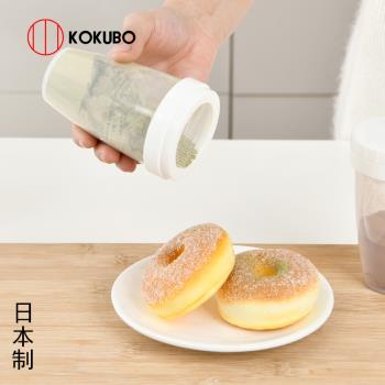 日本進口廚房調料密封罐分裝收納盒帶孔燒烤撒面粉胡椒粉篩帶蓋