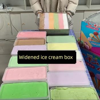 冰淇淋冷凍盒子七彩冰淇淋擺攤容器專商用網紅硬自制作冰激凌模具