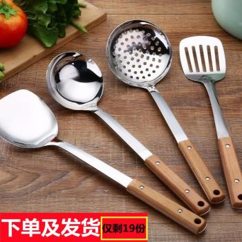 廚具加厚全套炒菜漏勺不銹鋼鍋鏟