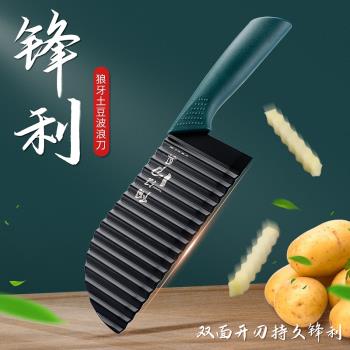 多功能商用切狼牙土豆的波浪刀家用加厚波紋瑯琊菜刀切花式薯條刀
