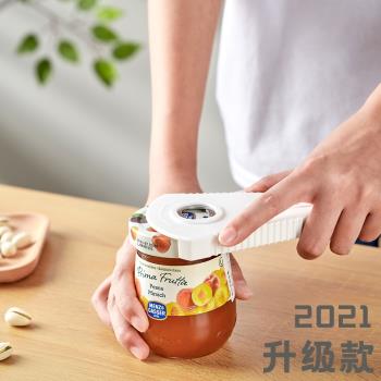 日本多功能開蓋器萬能易拉罐啤酒罐頭開瓶器冰箱貼開罐器擰蓋神器