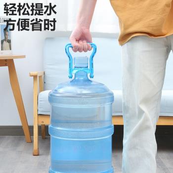 桶裝水提水器純凈水桶提手把提桶器礦泉飲水桶手提環提水神器上樓