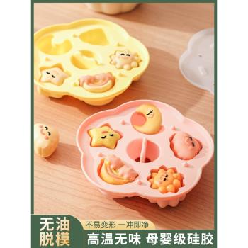 寶寶輔食蒸糕硅膠模具嬰兒兒童嬰幼兒食品級可蒸糕點米糕全套工具