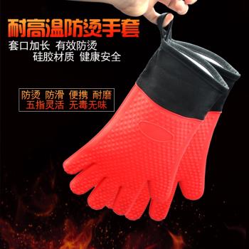 2只燒烤防燙手套隔熱手套加厚硅膠耐高溫五指防燙烤箱廚房用手套