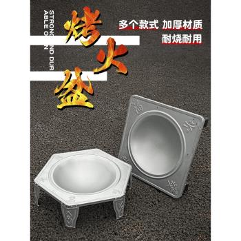 木炭火盆烤肉火盆架戶外燒烤架子家用便捷取暖器烤盆烤火盆碳盆