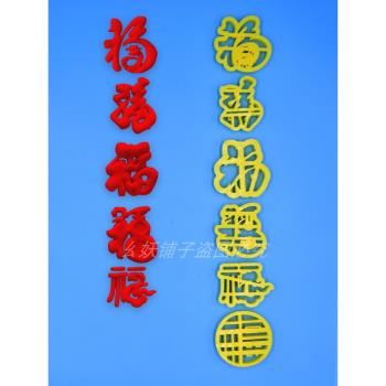 祥云福字模具中式福壽桃花餑餑饅頭包子復古壓花印子烘焙字體磨具