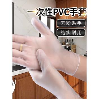 一次性手套食品級PVC乳膠橡膠揉面手套烘焙防粘餐飲家務廚房耐用