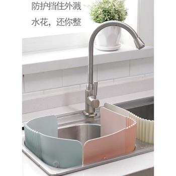 廚房水槽水池洗菜洗碗池洗手盆擋水板隔水吸盤式可折疊防濺衛生間