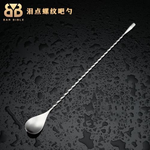 酒吧調酒 調酒淚點吧勺/螺紋吧勺/細螺旋吧勺/淚滴吧勺Bar Spoon|攪拌棒|ETMall東森購物網