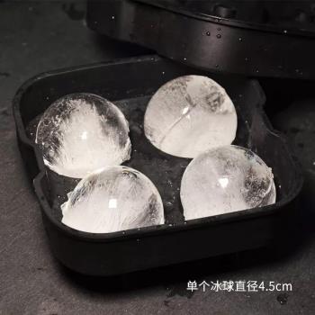 四連冰球 帶蓋製冰盒威士忌矽膠圓球冰格冰球酒吧制冰球模具調酒